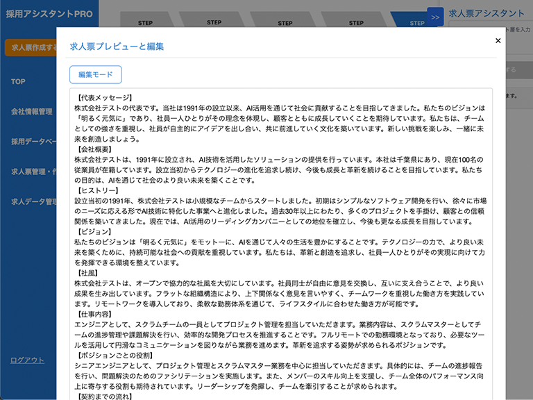 各媒体毎に出力可能